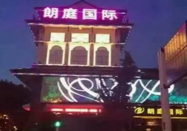 大庆市最好高档KTV佳丽男模质量好-朗廷国际KTV美女多消费体验
