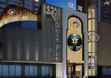 大庆市KTV荤台花场男公关服务好-银河国际KTV花场消费点评